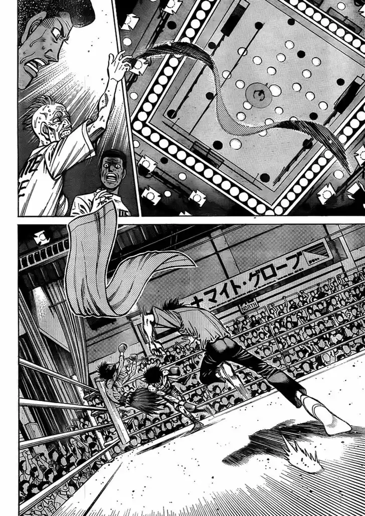 Granblue Fantasy dj - Sono Hitokoto wa Hajime no Ippo Ch.894