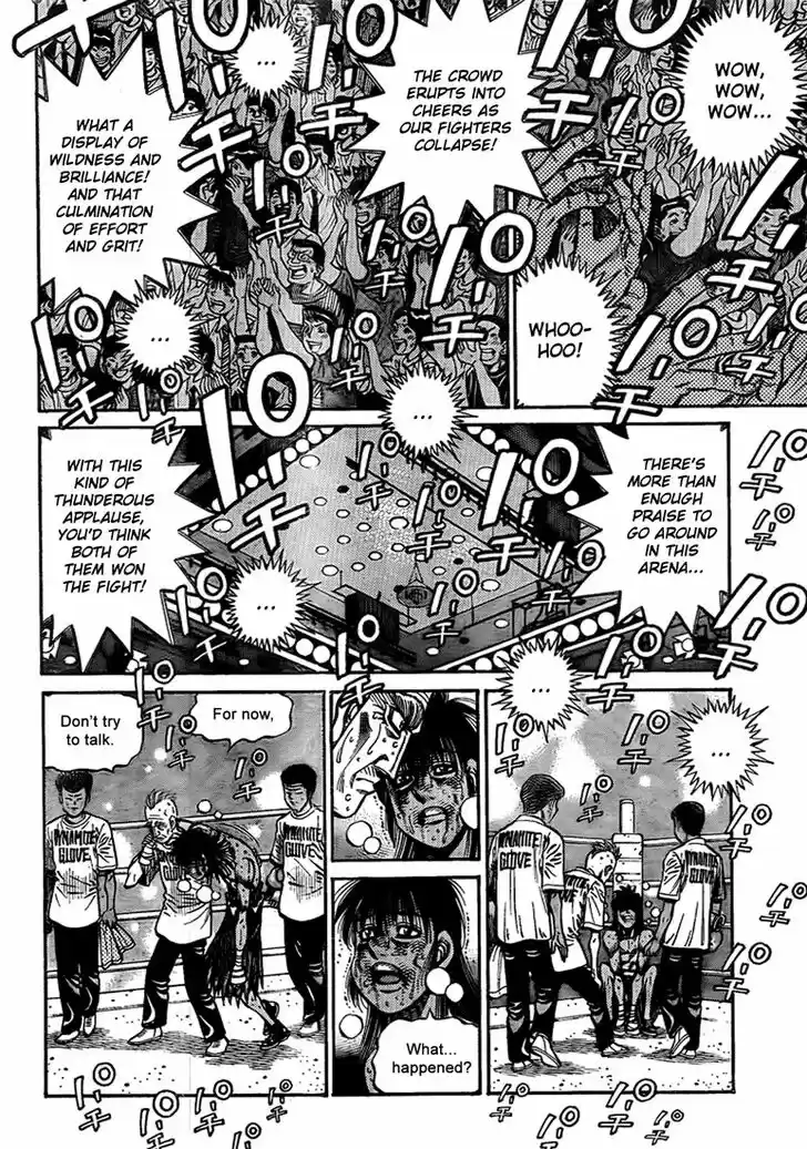 Granblue Fantasy dj - Sono Hitokoto wa Hajime no Ippo Ch.894