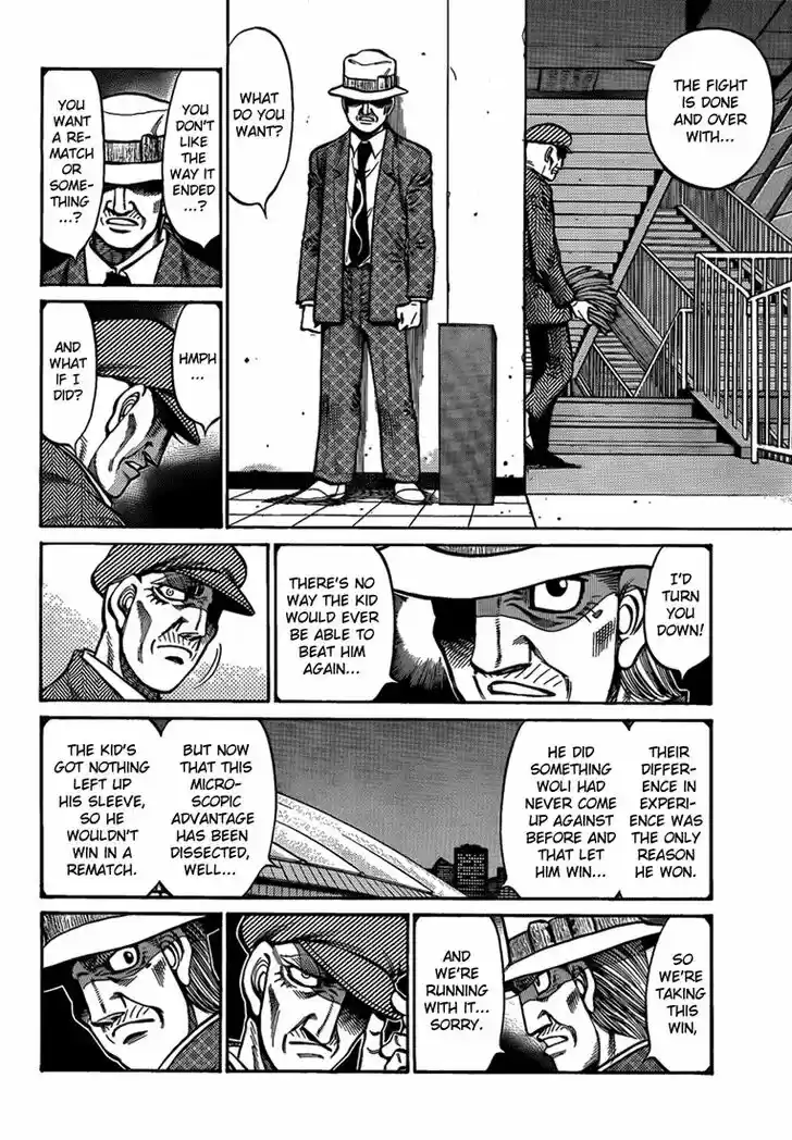 Granblue Fantasy dj - Sono Hitokoto wa Hajime no Ippo Ch.895