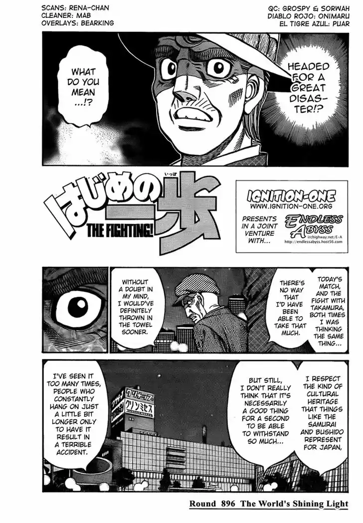 Granblue Fantasy dj - Sono Hitokoto wa Hajime no Ippo Ch.896