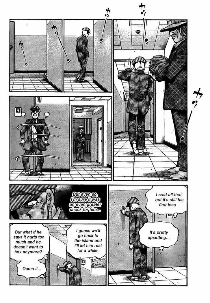 Granblue Fantasy dj - Sono Hitokoto wa Hajime no Ippo Ch.896