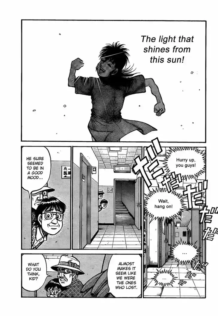 Granblue Fantasy dj - Sono Hitokoto wa Hajime no Ippo Ch.897