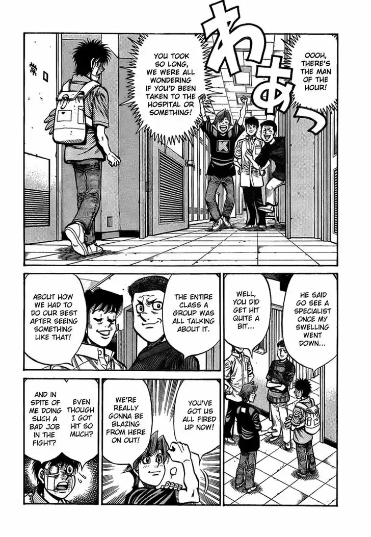 Granblue Fantasy dj - Sono Hitokoto wa Hajime no Ippo Ch.897