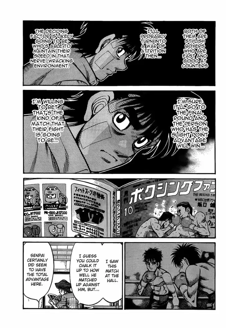 Granblue Fantasy dj - Sono Hitokoto wa Hajime no Ippo Ch.898