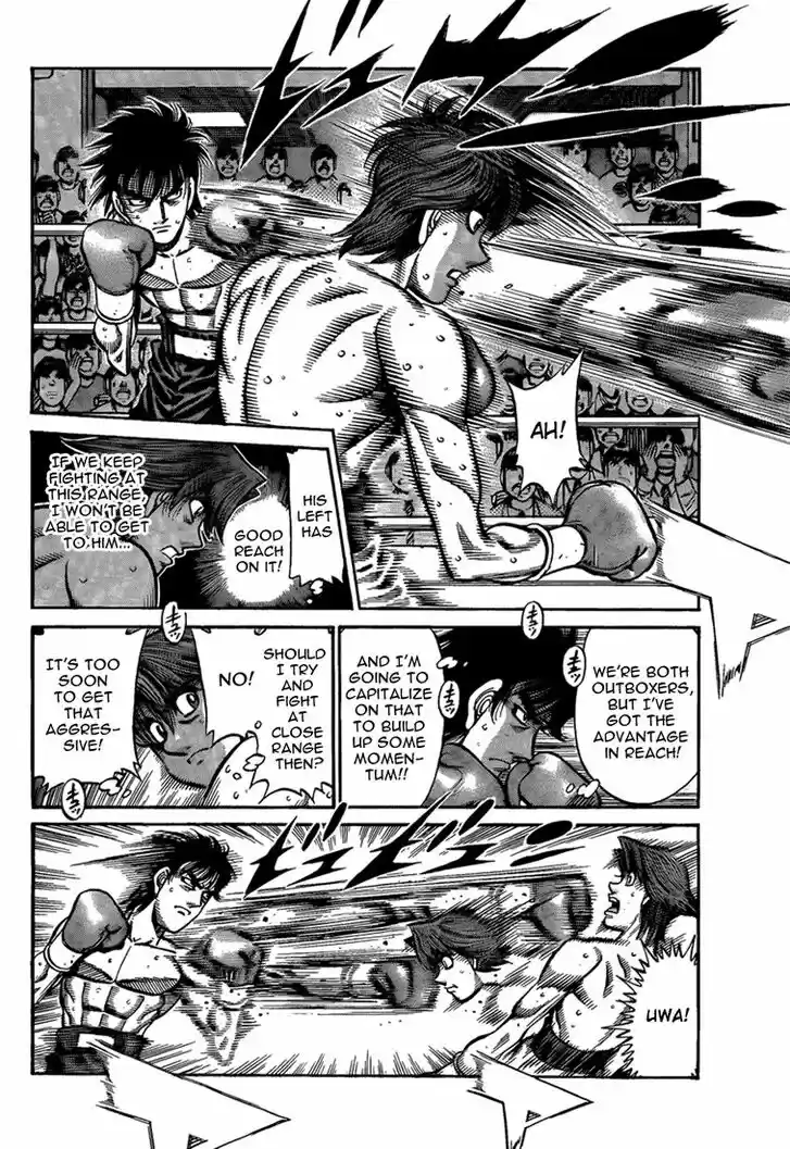 Granblue Fantasy dj - Sono Hitokoto wa Hajime no Ippo Ch.902