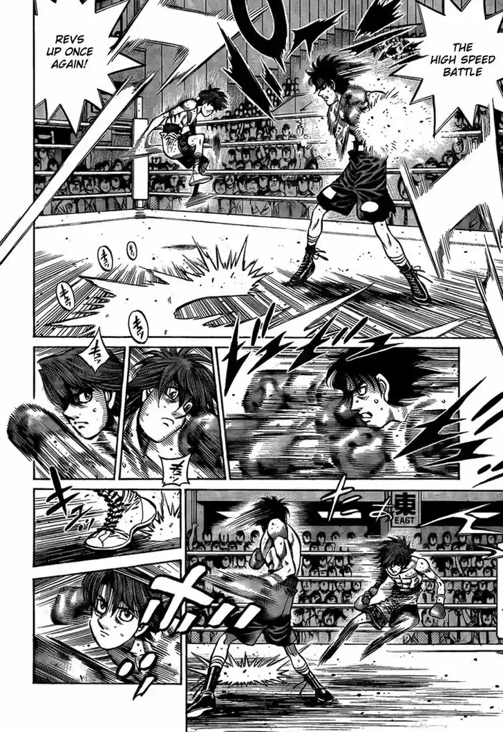 Granblue Fantasy dj - Sono Hitokoto wa Hajime no Ippo Ch.902