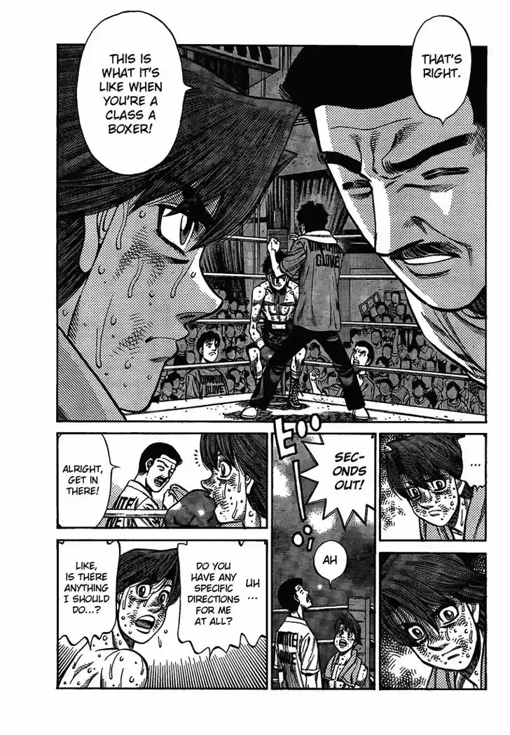 Granblue Fantasy dj - Sono Hitokoto wa Hajime no Ippo Ch.906