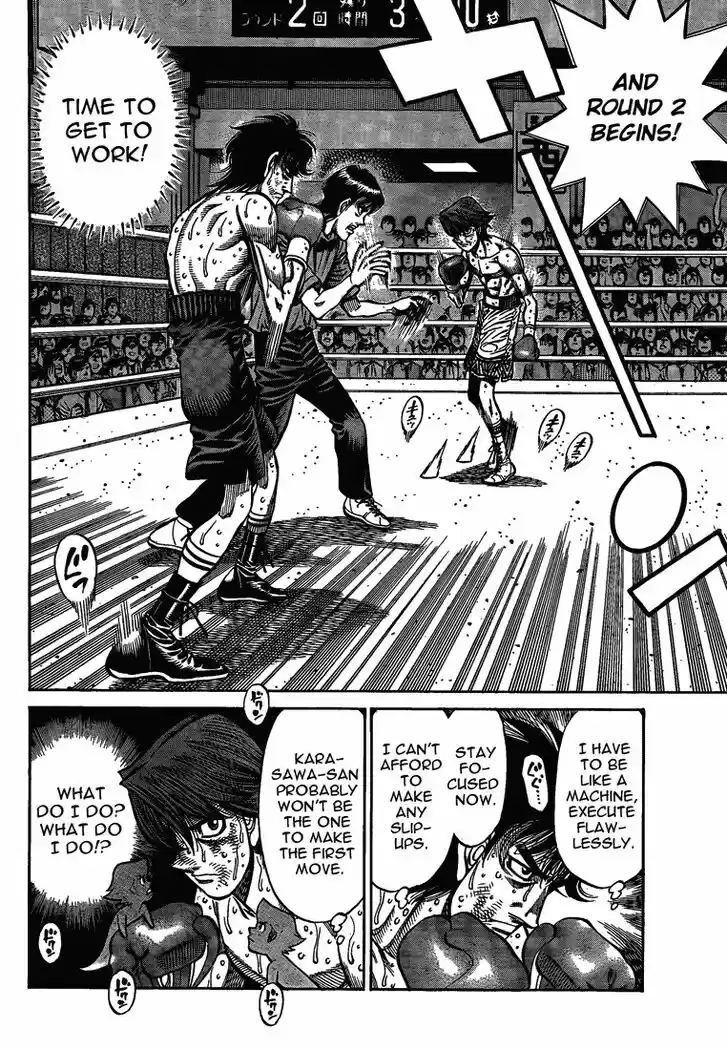 Granblue Fantasy dj - Sono Hitokoto wa Hajime no Ippo Ch.906