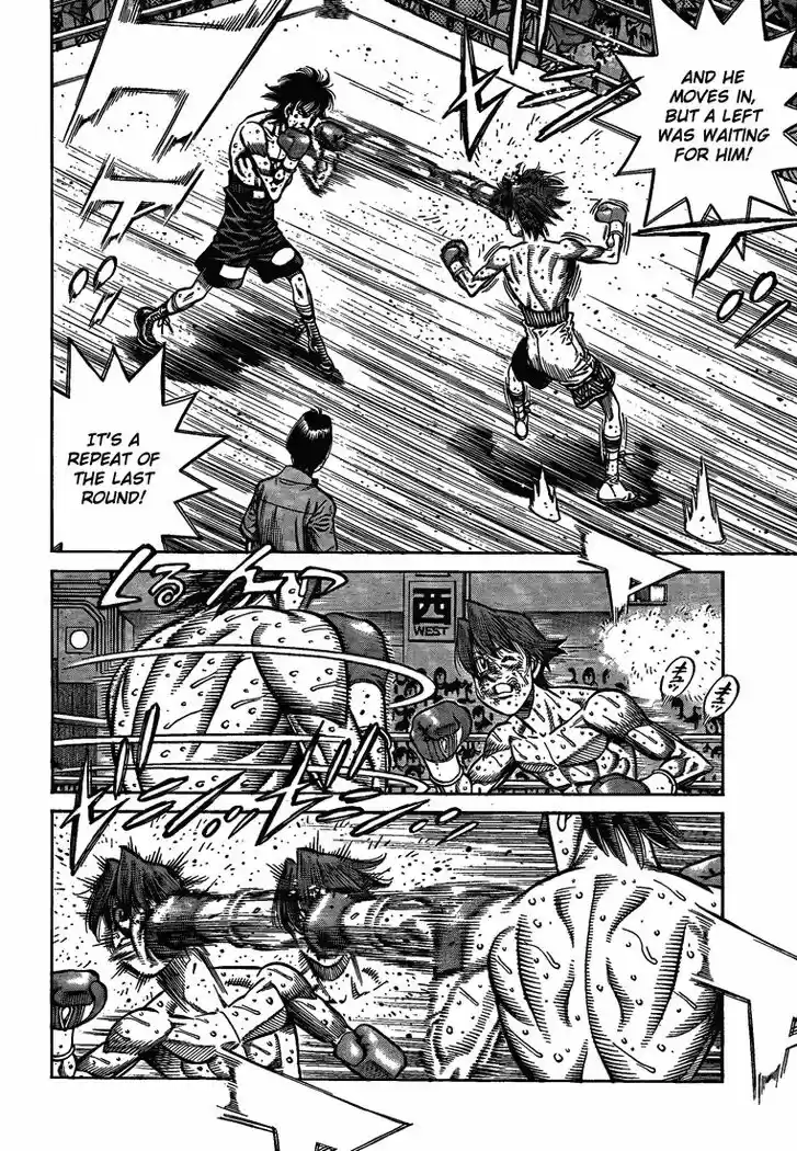 Granblue Fantasy dj - Sono Hitokoto wa Hajime no Ippo Ch.906