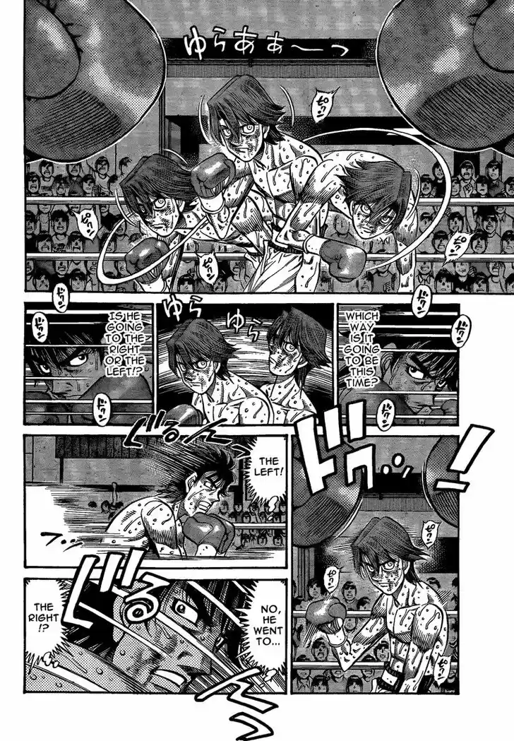 Granblue Fantasy dj - Sono Hitokoto wa Hajime no Ippo Ch.908