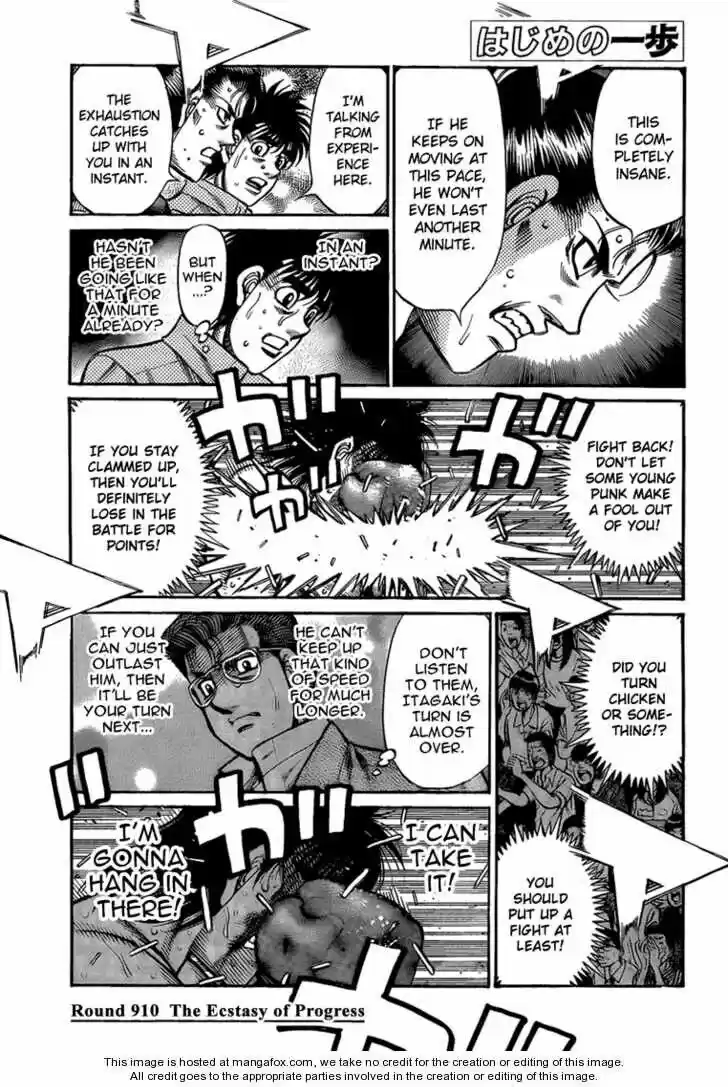 Granblue Fantasy dj - Sono Hitokoto wa Hajime no Ippo Ch.910