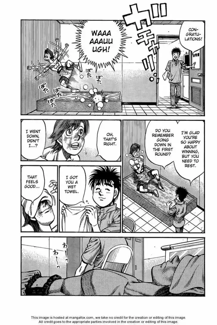 Granblue Fantasy dj - Sono Hitokoto wa Hajime no Ippo Ch.911