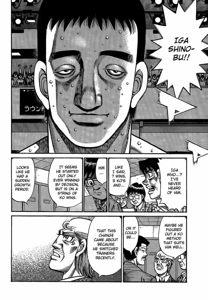 Granblue Fantasy dj - Sono Hitokoto wa Hajime no Ippo Ch.912