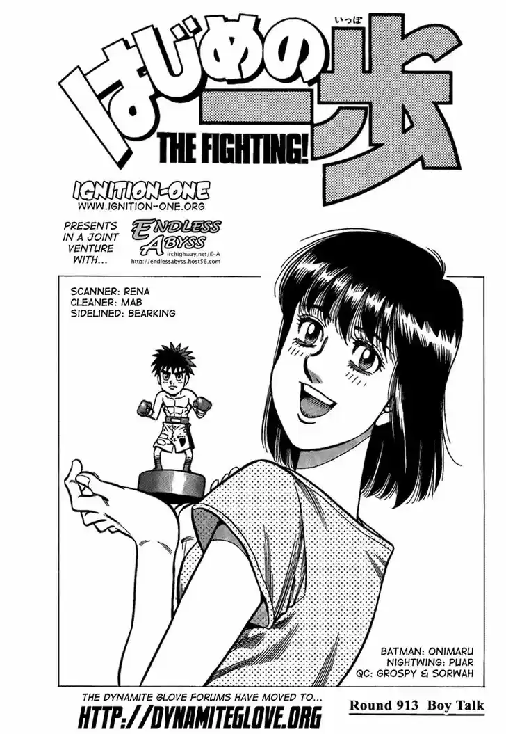 Granblue Fantasy dj - Sono Hitokoto wa Hajime no Ippo Ch.913