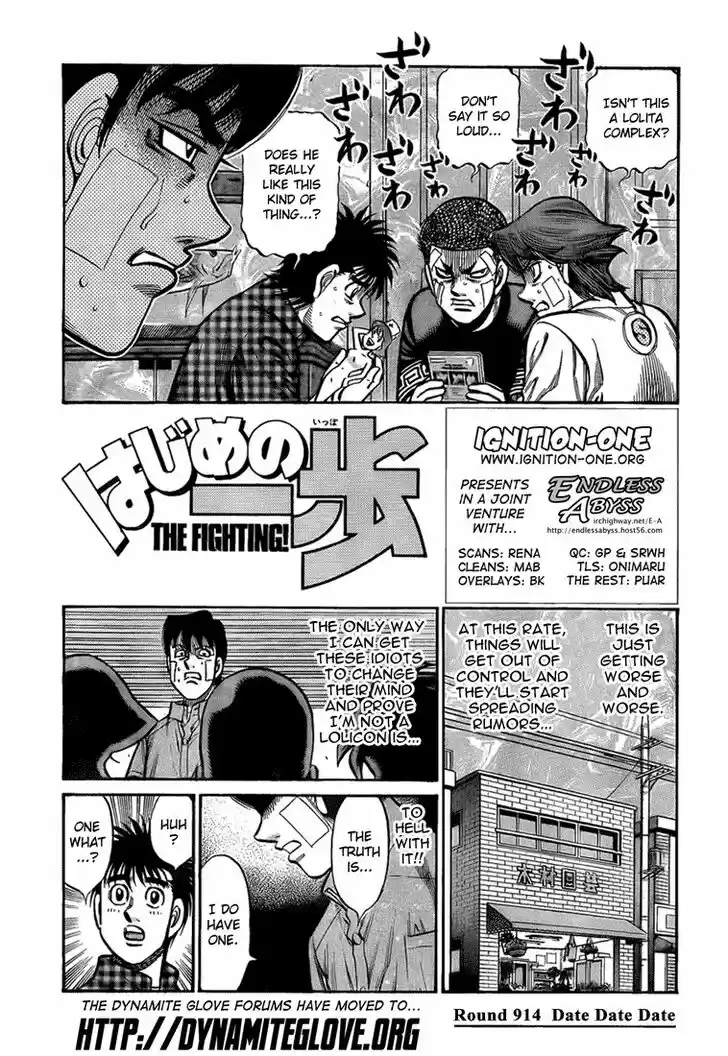 Granblue Fantasy dj - Sono Hitokoto wa Hajime no Ippo Ch.914