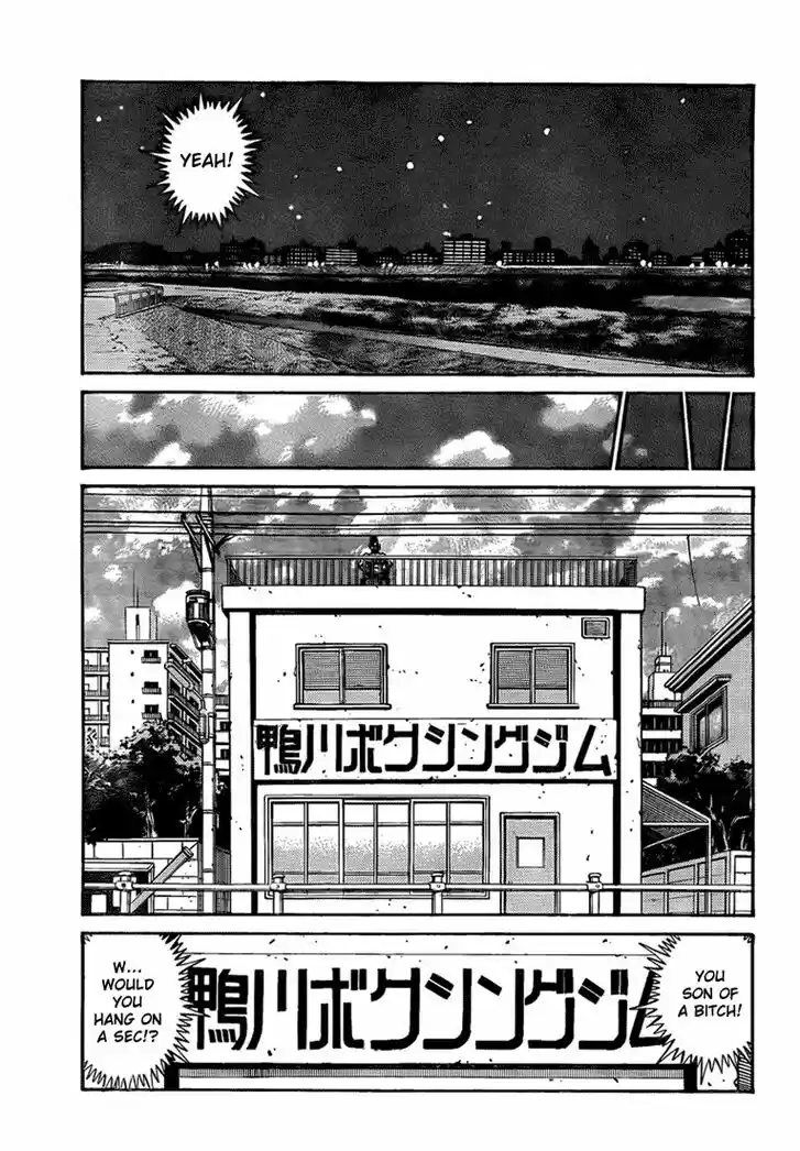 Granblue Fantasy dj - Sono Hitokoto wa Hajime no Ippo Ch.915