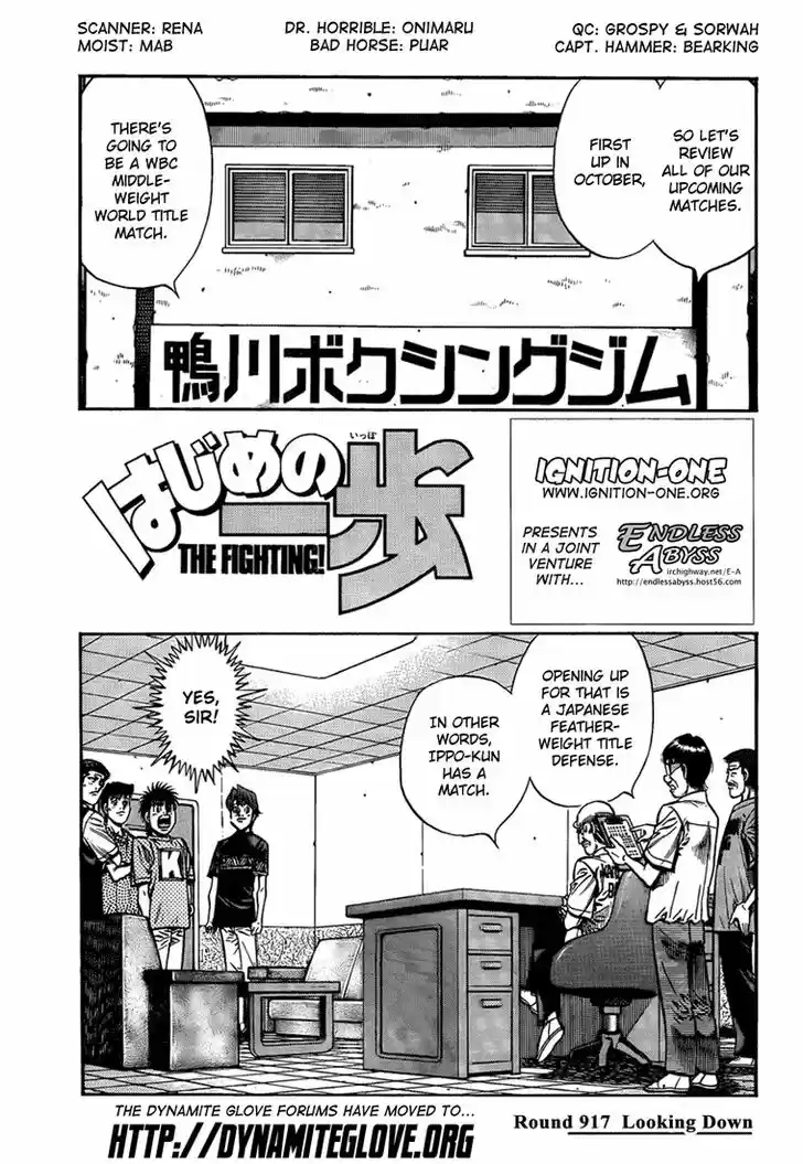 Granblue Fantasy dj - Sono Hitokoto wa Hajime no Ippo Ch.917