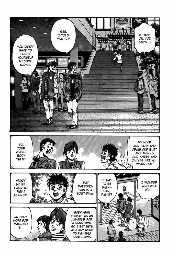 Granblue Fantasy dj - Sono Hitokoto wa Hajime no Ippo Ch.918