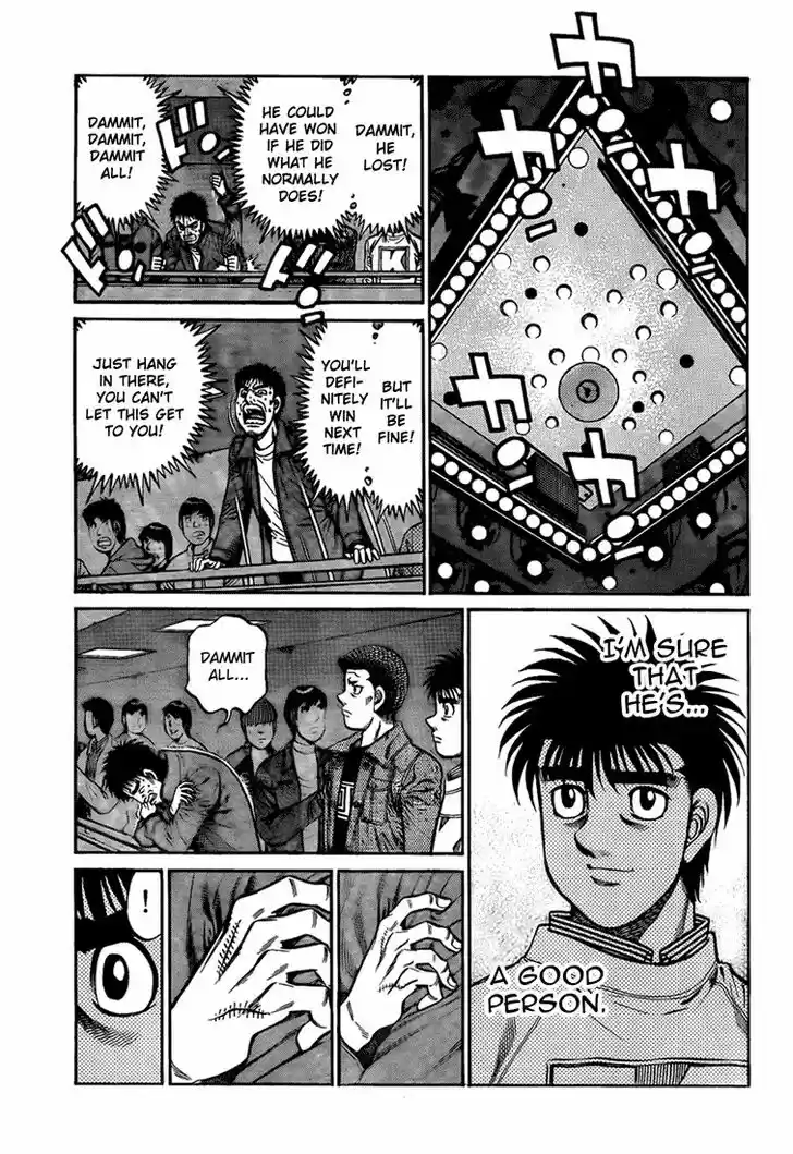 Granblue Fantasy dj - Sono Hitokoto wa Hajime no Ippo Ch.918