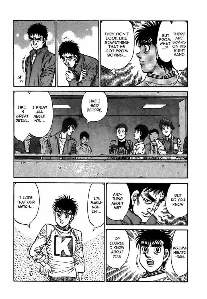 Granblue Fantasy dj - Sono Hitokoto wa Hajime no Ippo Ch.918