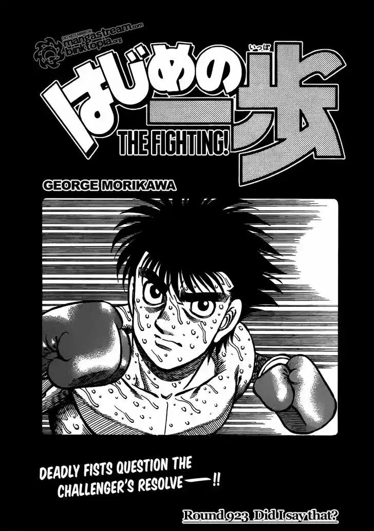 Granblue Fantasy dj - Sono Hitokoto wa Hajime no Ippo Ch.923