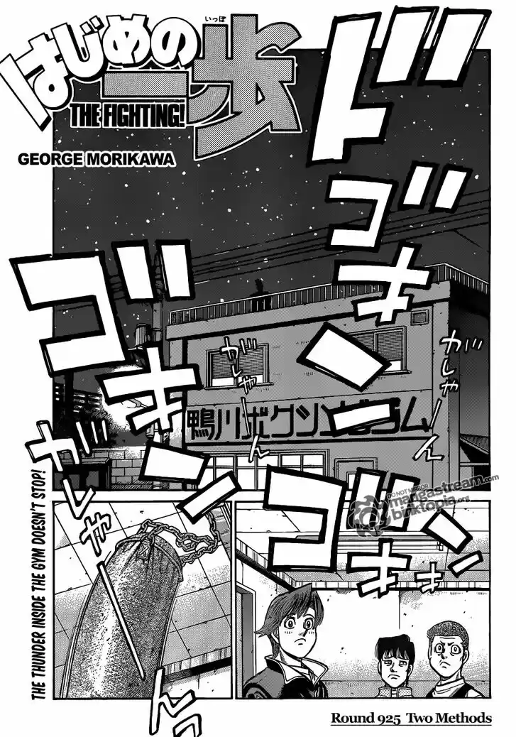 Granblue Fantasy dj - Sono Hitokoto wa Hajime no Ippo Ch.925