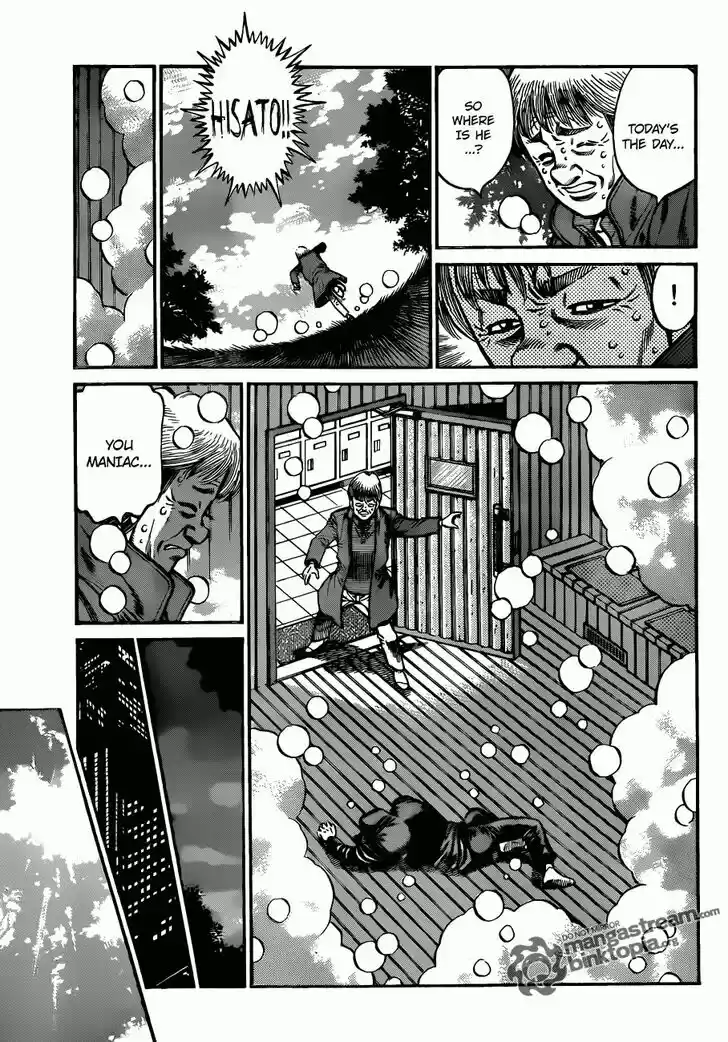 Granblue Fantasy dj - Sono Hitokoto wa Hajime no Ippo Ch.927