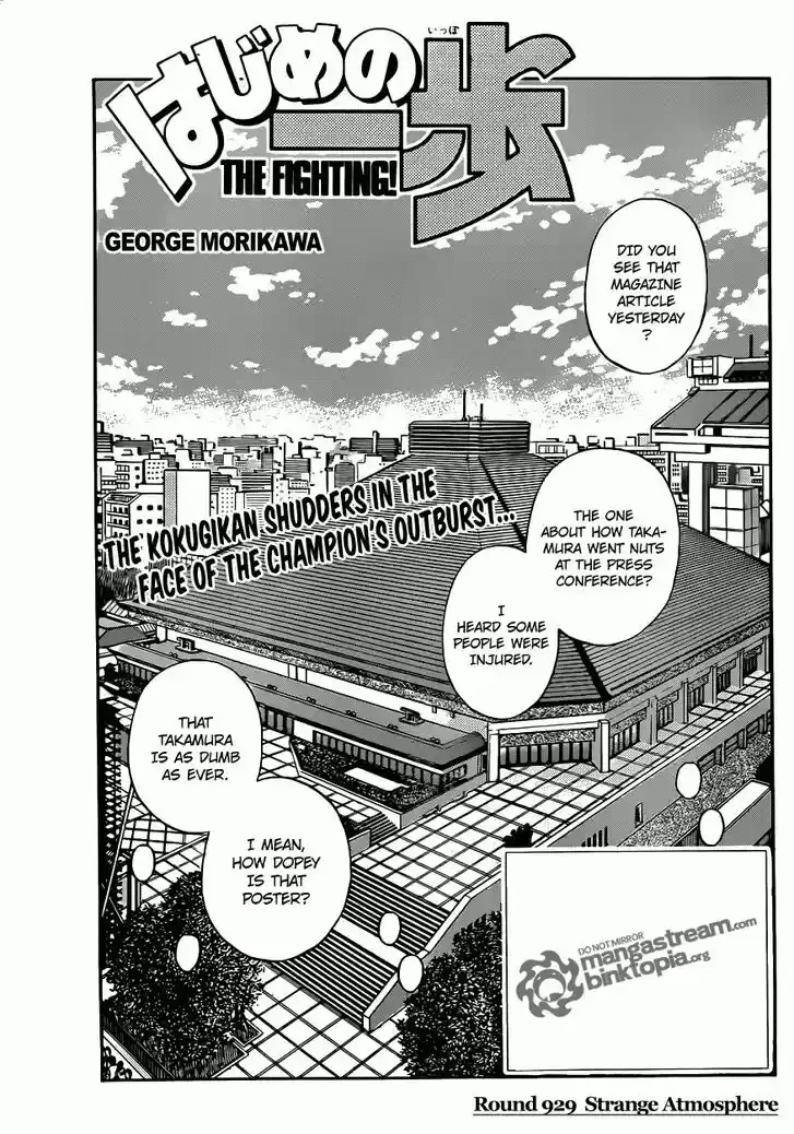 Granblue Fantasy dj - Sono Hitokoto wa Hajime no Ippo Ch.929