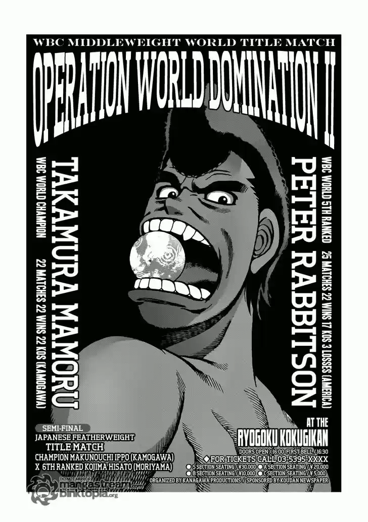 Granblue Fantasy dj - Sono Hitokoto wa Hajime no Ippo Ch.929