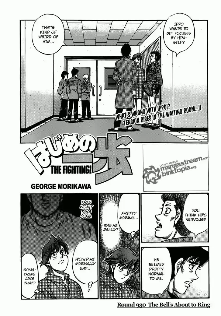 Granblue Fantasy dj - Sono Hitokoto wa Hajime no Ippo Ch.930