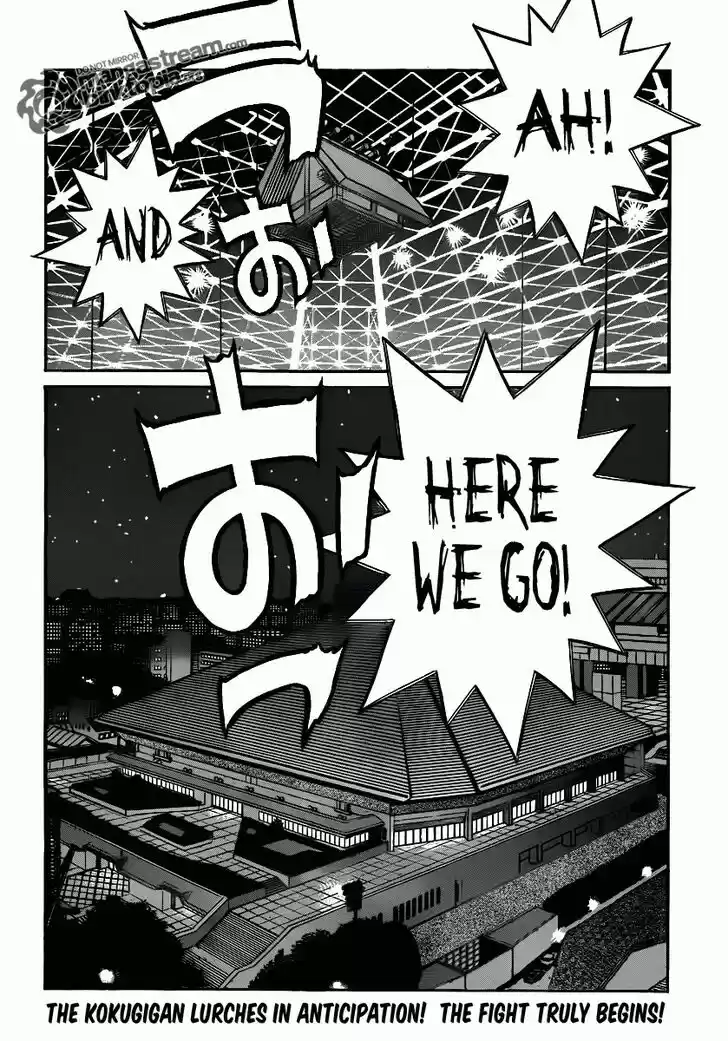 Granblue Fantasy dj - Sono Hitokoto wa Hajime no Ippo Ch.935