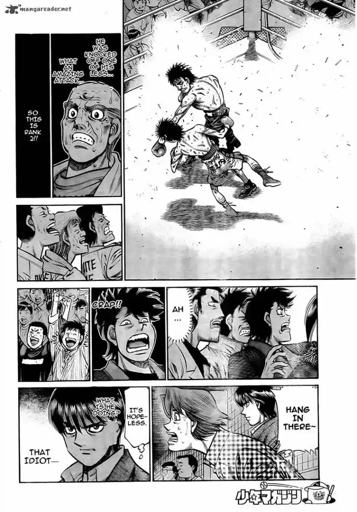 Granblue Fantasy dj - Sono Hitokoto wa Hajime no Ippo Ch.938