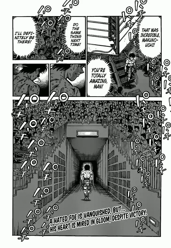 Granblue Fantasy dj - Sono Hitokoto wa Hajime no Ippo Ch.939