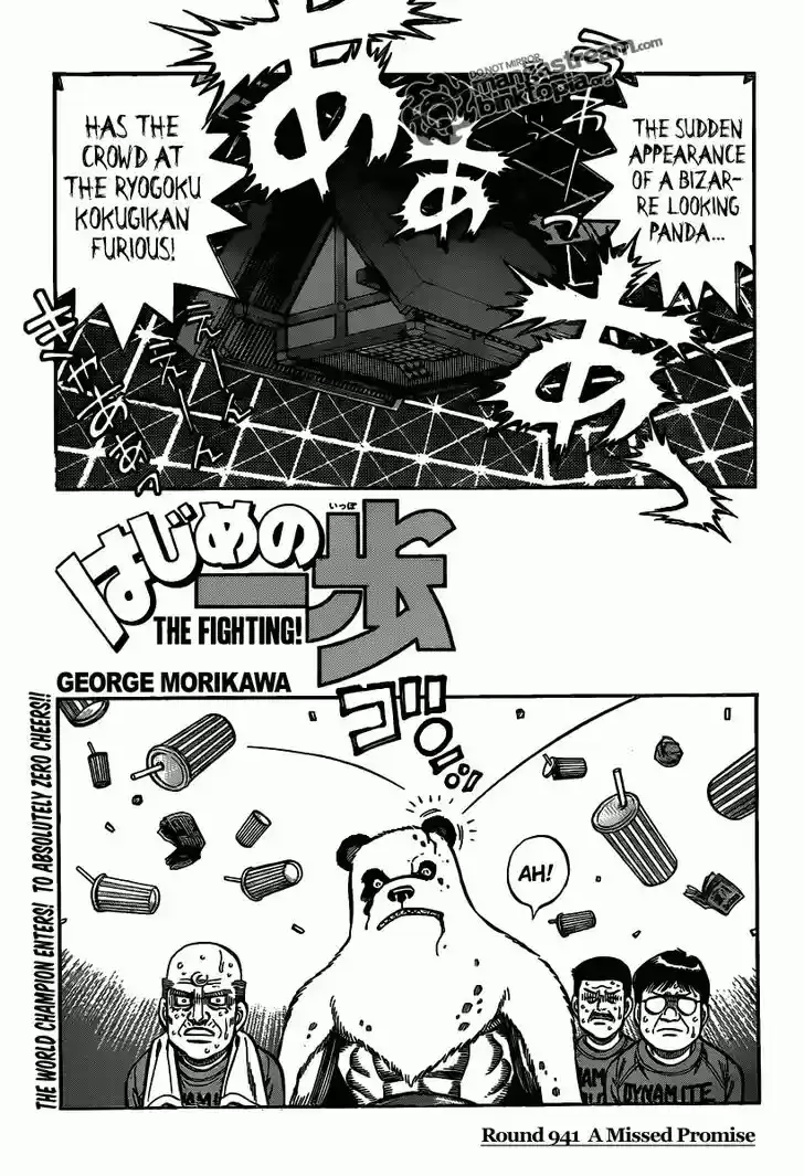 Granblue Fantasy dj - Sono Hitokoto wa Hajime no Ippo Ch.941