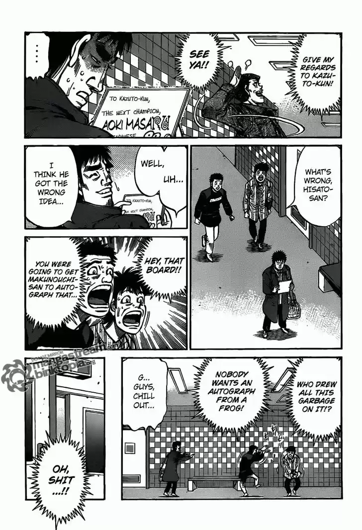 Granblue Fantasy dj - Sono Hitokoto wa Hajime no Ippo Ch.941