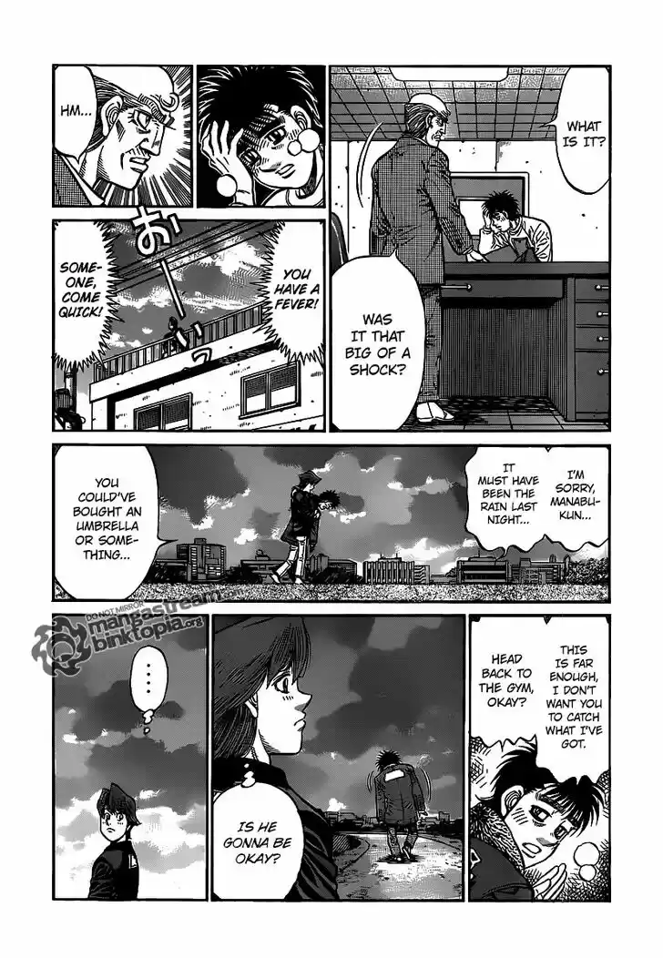 Granblue Fantasy dj - Sono Hitokoto wa Hajime no Ippo Ch.944