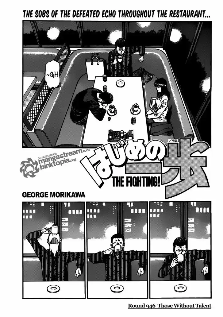 Granblue Fantasy dj - Sono Hitokoto wa Hajime no Ippo Ch.946