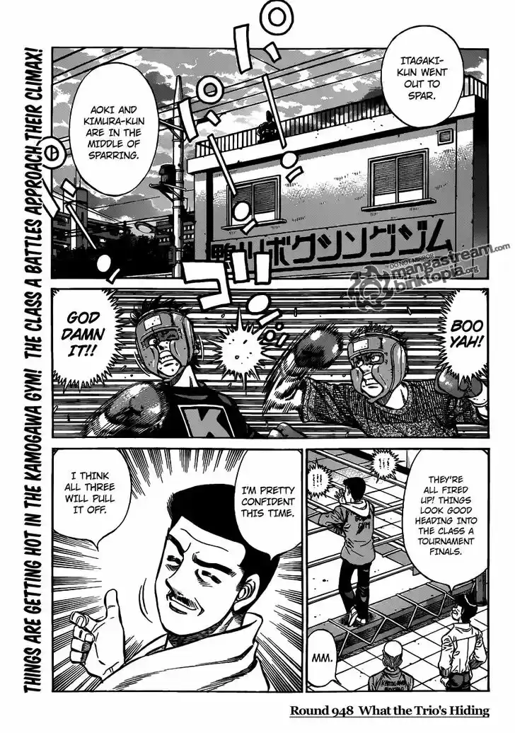 Granblue Fantasy dj - Sono Hitokoto wa Hajime no Ippo Ch.948