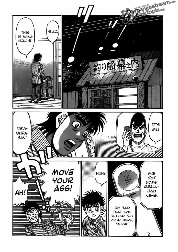 Granblue Fantasy dj - Sono Hitokoto wa Hajime no Ippo Ch.948