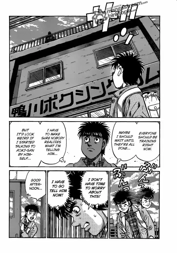 Granblue Fantasy dj - Sono Hitokoto wa Hajime no Ippo Ch.950