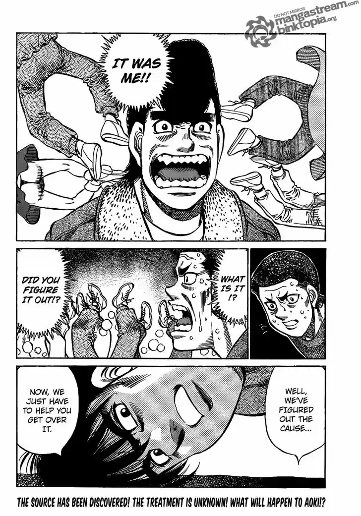 Granblue Fantasy dj - Sono Hitokoto wa Hajime no Ippo Ch.950