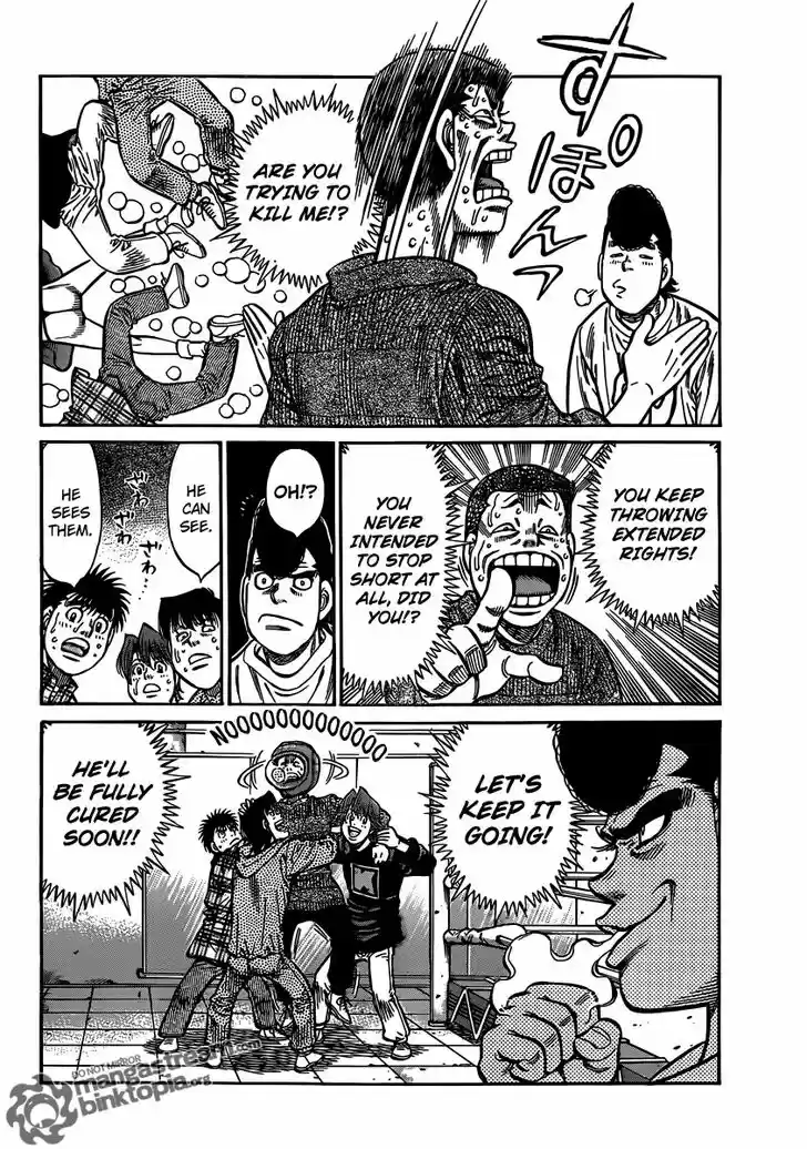 Granblue Fantasy dj - Sono Hitokoto wa Hajime no Ippo Ch.951