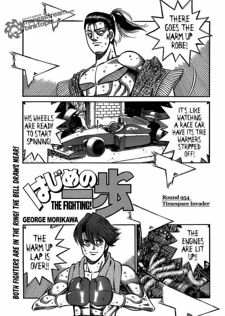 Granblue Fantasy dj - Sono Hitokoto wa Hajime no Ippo Ch.954