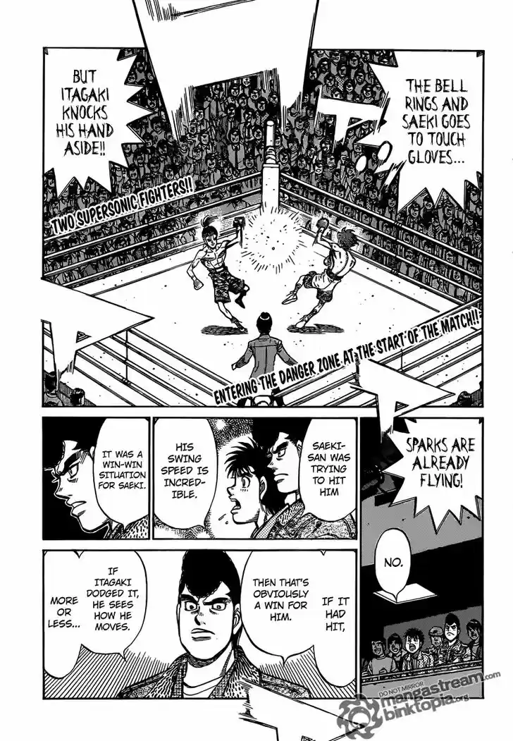 Granblue Fantasy dj - Sono Hitokoto wa Hajime no Ippo Ch.955