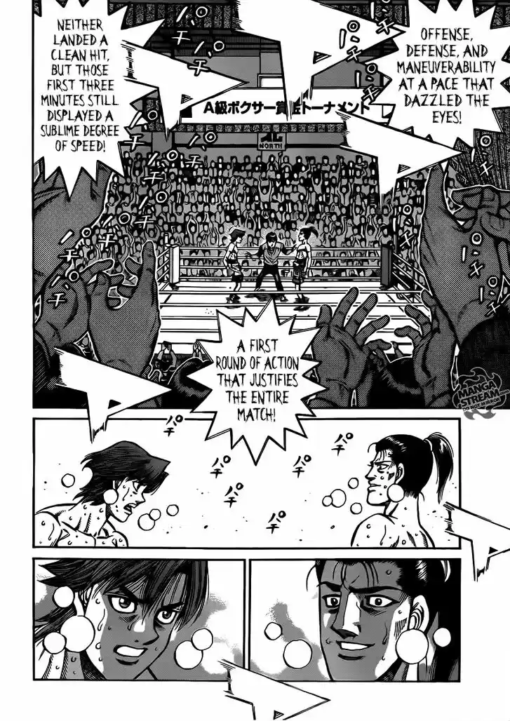 Granblue Fantasy dj - Sono Hitokoto wa Hajime no Ippo Ch.958