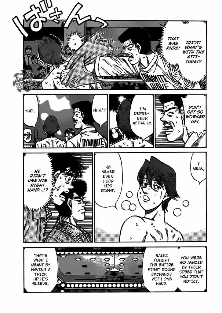 Granblue Fantasy dj - Sono Hitokoto wa Hajime no Ippo Ch.959