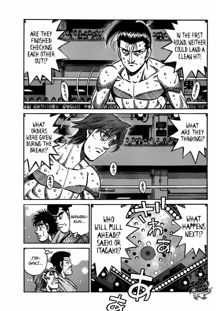 Granblue Fantasy dj - Sono Hitokoto wa Hajime no Ippo Ch.960