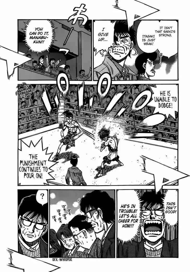 Granblue Fantasy dj - Sono Hitokoto wa Hajime no Ippo Ch.963