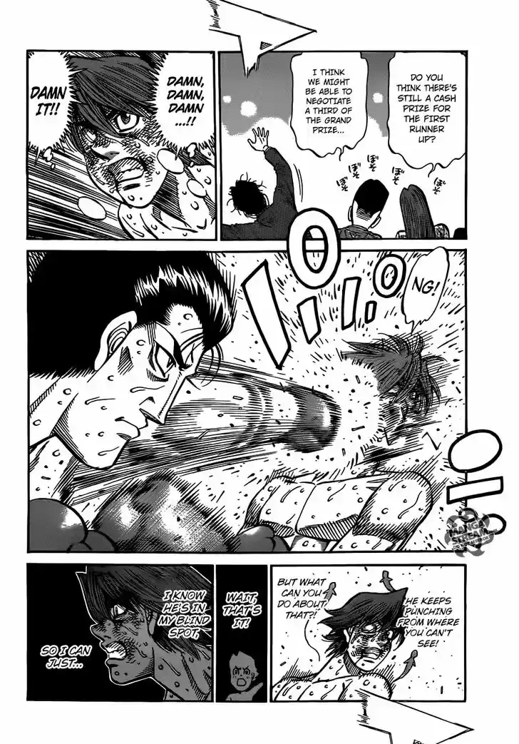 Granblue Fantasy dj - Sono Hitokoto wa Hajime no Ippo Ch.963