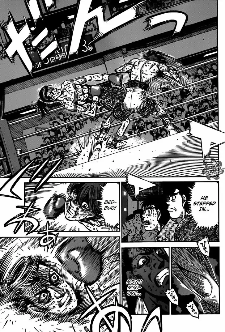 Granblue Fantasy dj - Sono Hitokoto wa Hajime no Ippo Ch.967